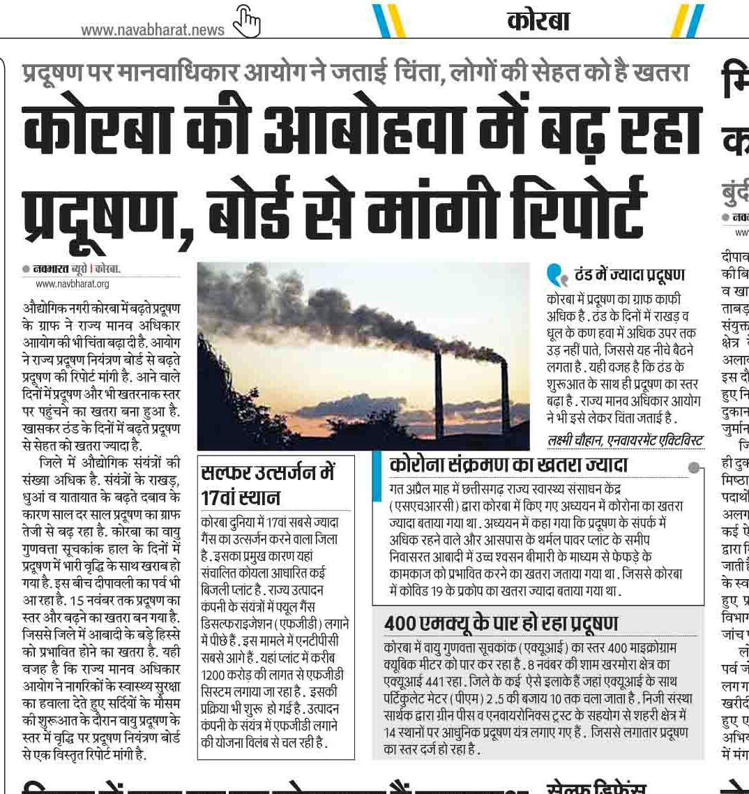 WhatsApp Image 2020-11-17 at 10.15.20 AM