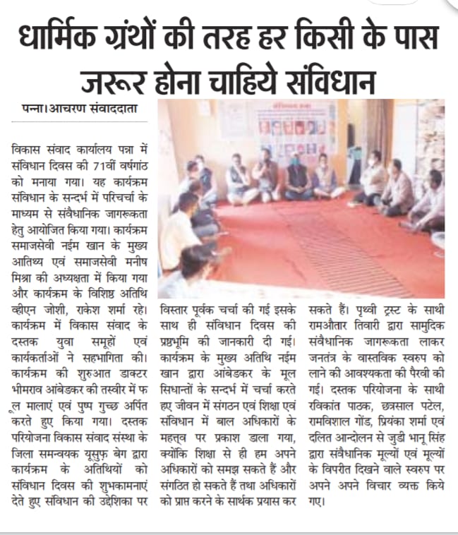 WhatsApp Image 2020-11-27 at 7.58.28 AM