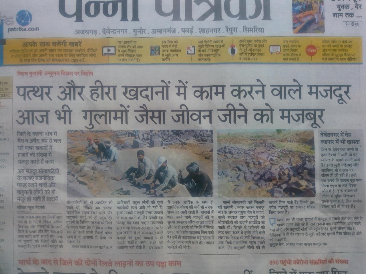 WhatsApp Image 2020-12-02 at 11.25.08 AM