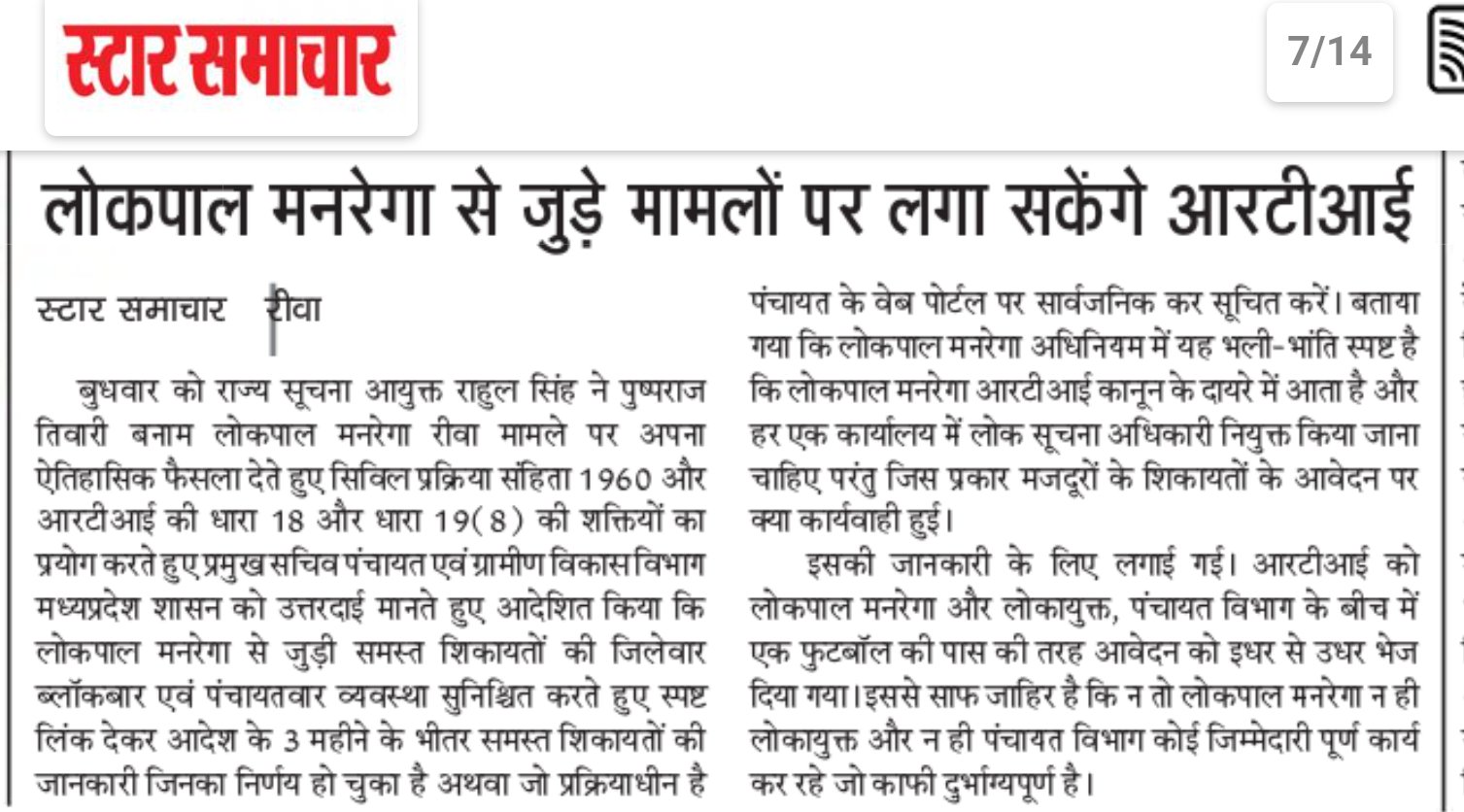 WhatsApp Image 2020-12-24 at 8.26.03 AM