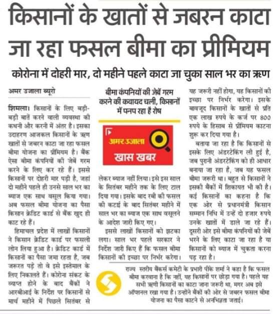 WhatsApp Image 2020-12-26 at 12.28.54 PM