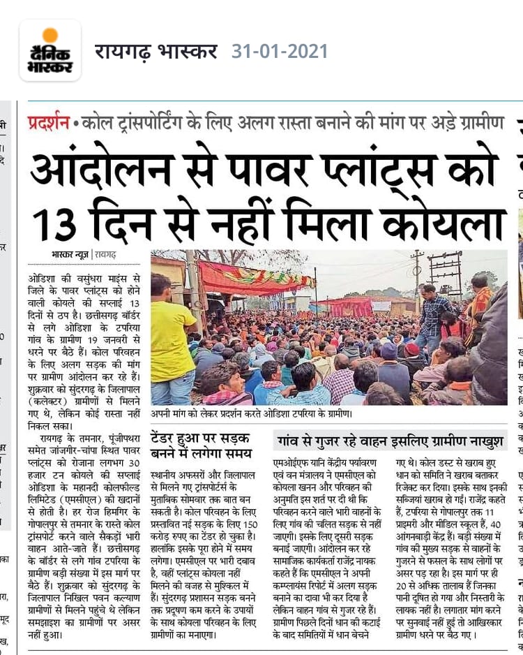WhatsApp Image 2021-01-31 at 1.40.06 PM